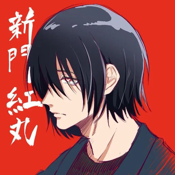 DourLily5054의 新門紅丸