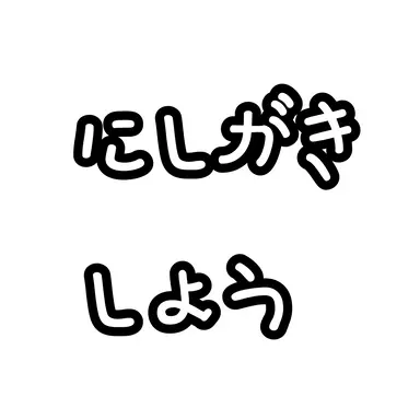 Profile image of 匠