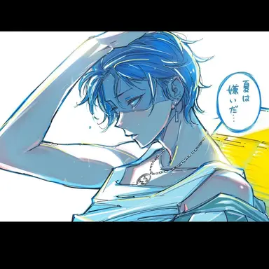 Profile image of 司波仁