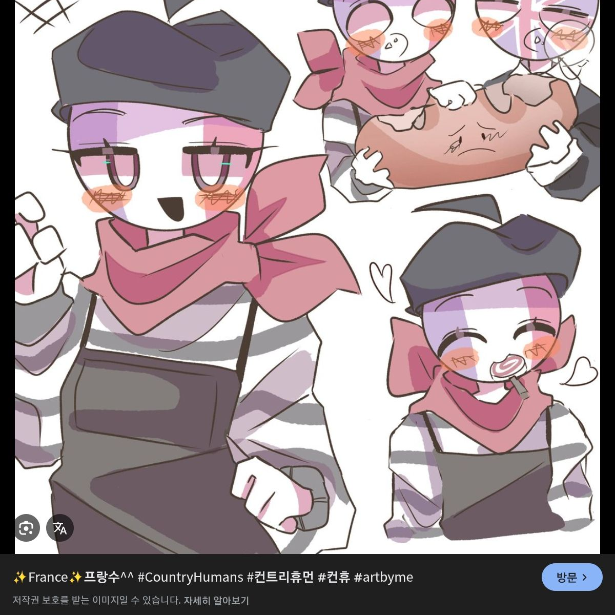 컨트리 휴먼들 대표 이미지