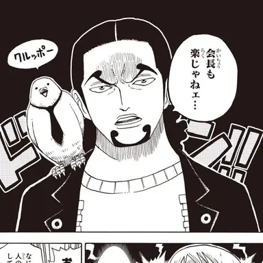 Profile image of ルッチ