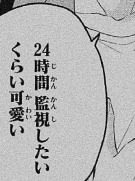 aiwoutatte_의 大好きな 俺の 彼女 ___ ♡