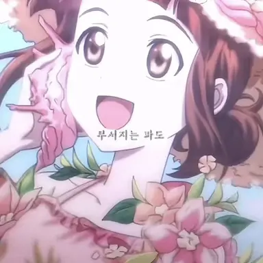 Profile image of 구하리