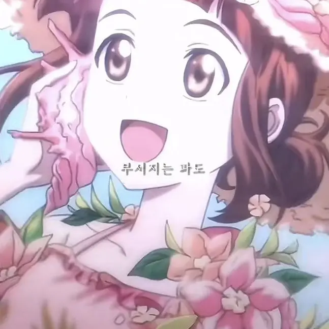 FolksyOkapi9733의 신비아파트 바다!