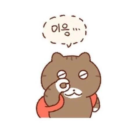 와팅클