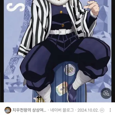 Profile image of 이구로 오바나이