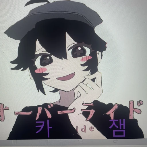 카잼