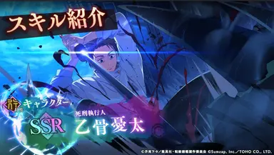 Profile image of 乙骨憂太