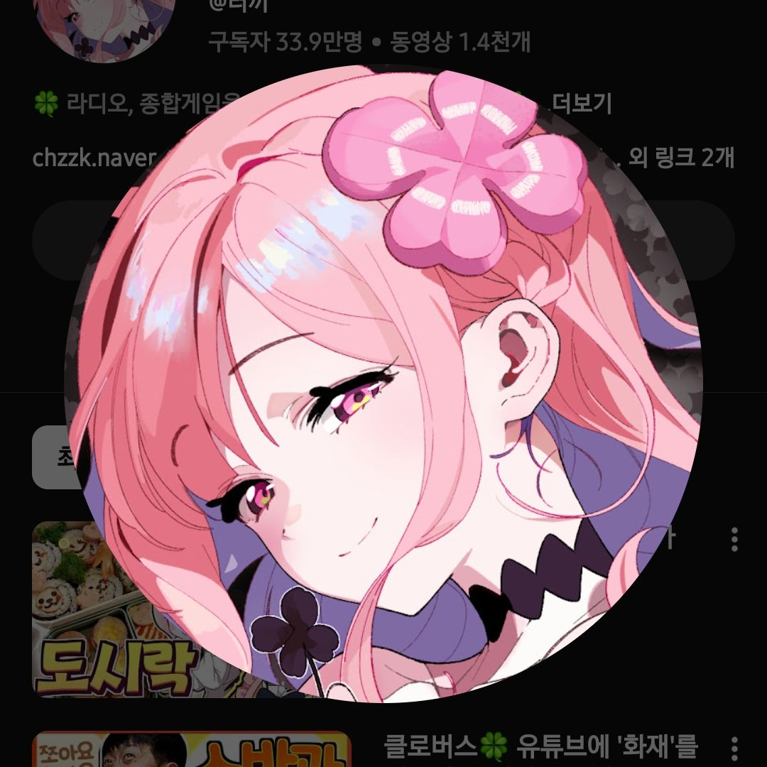 러끼랑 결혼 해보기 대표 이미지