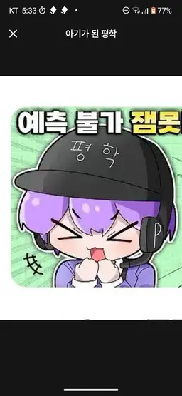Profile image of 평학