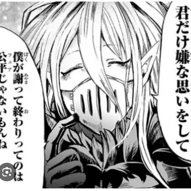 Profile image of バラム