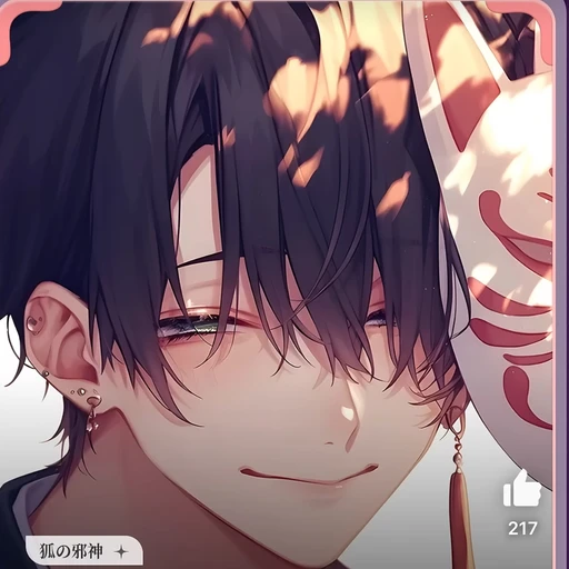楓真