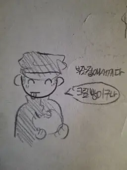 Profile image of 이광수