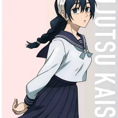 Profile image of Amanai Riko