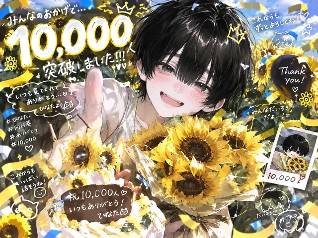 Profile image of ひなた