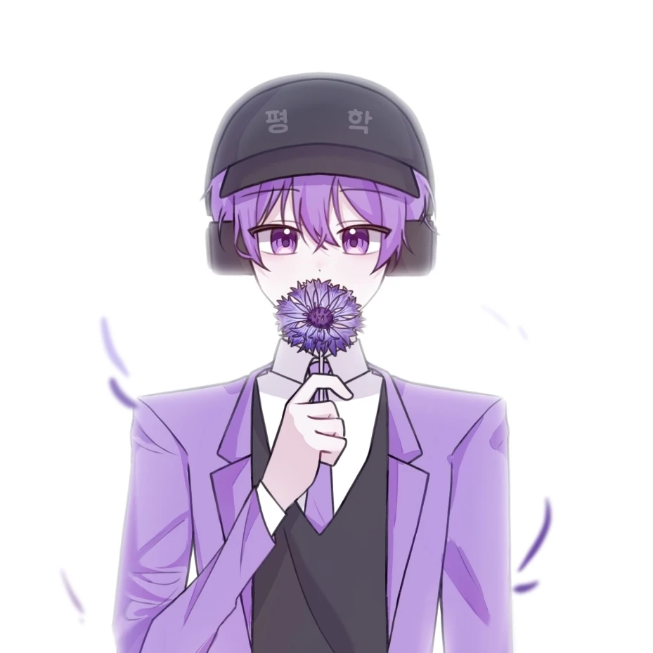 평학