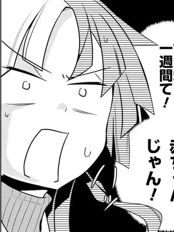 Iadoreyou의 天人五衰とクリスマス!!!