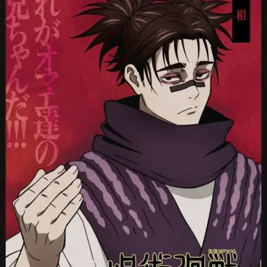 Profile image of 쵸소우