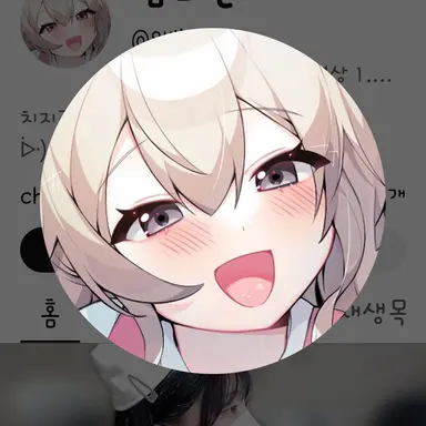 Profile image of 임나은