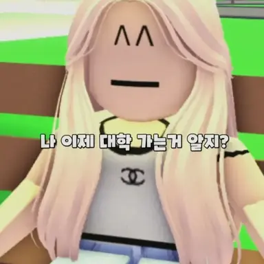 Profile image of 민주