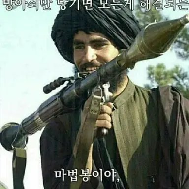 Profile image of 하이코