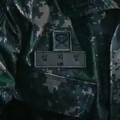 Profile image of 임지섭