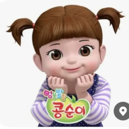 HighHoop2449의 콩순이