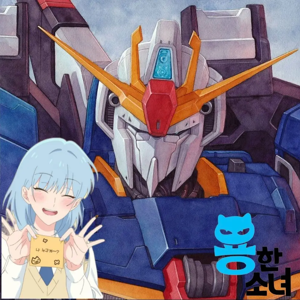 MeagerChin4788의 용한소녀와 제타건담!