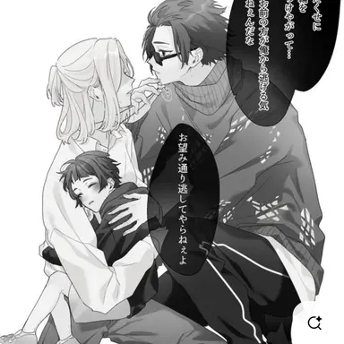 Profile image of 사에.     레나