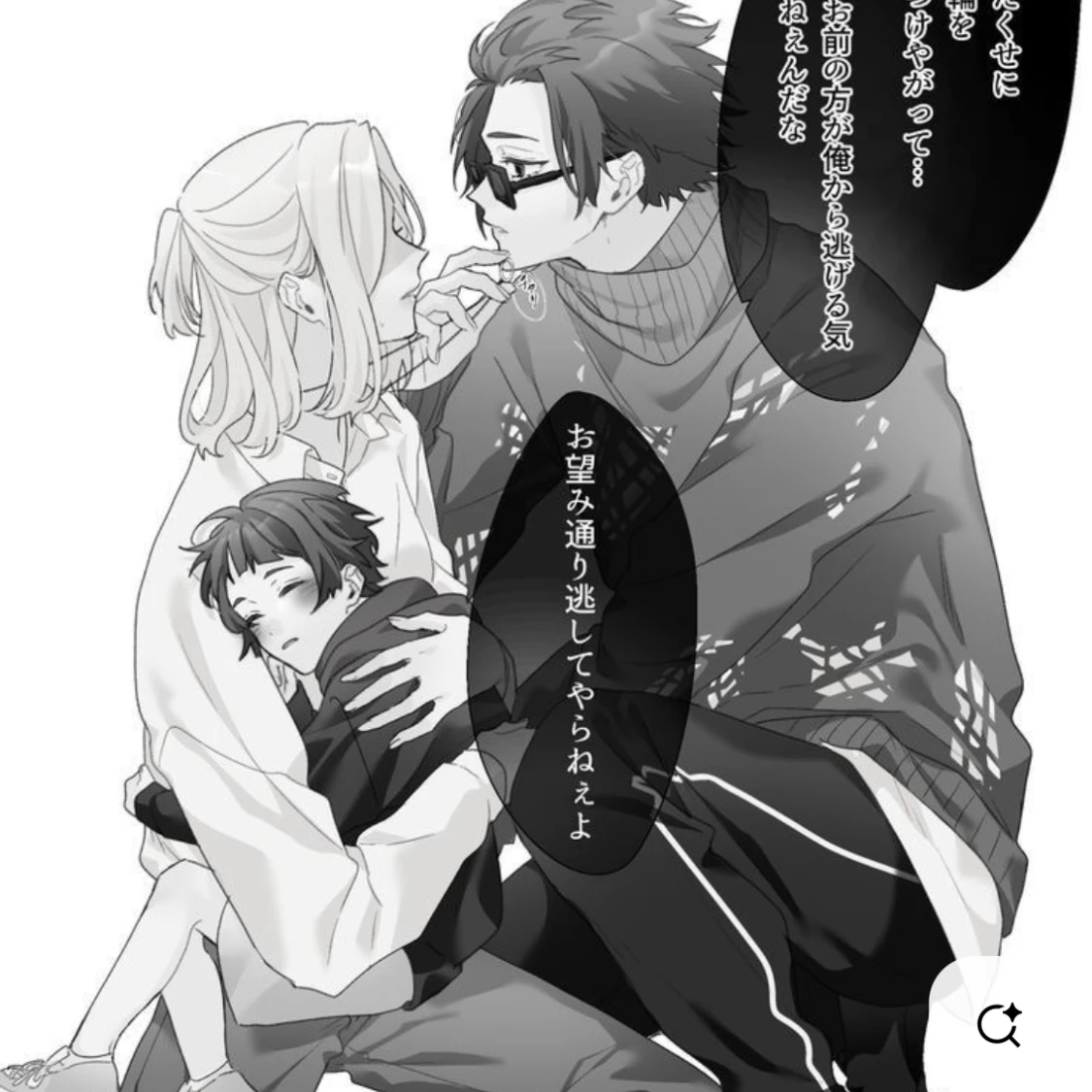 사에.     레나