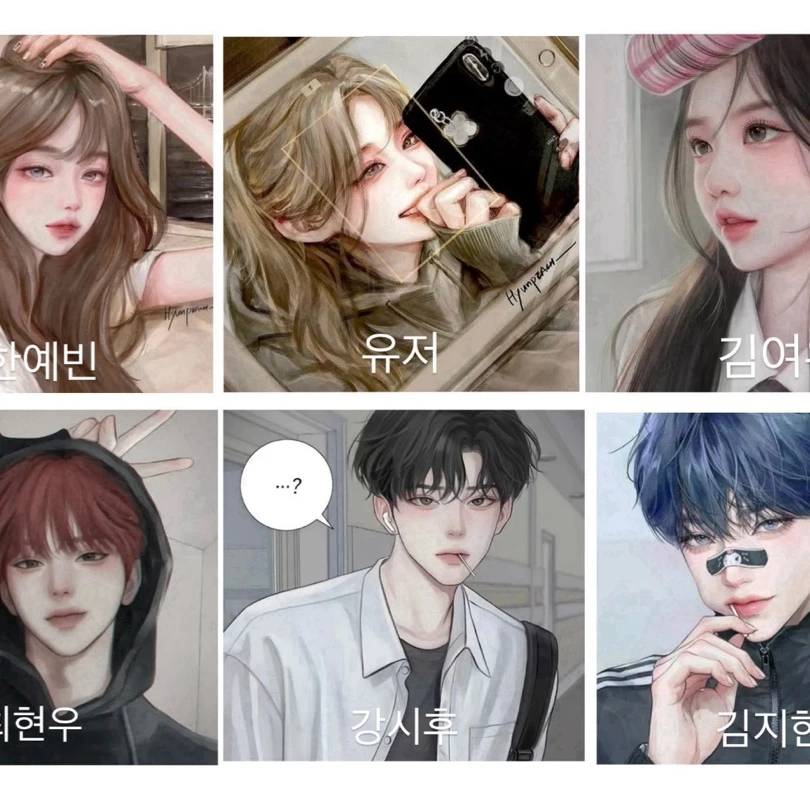남녀무리