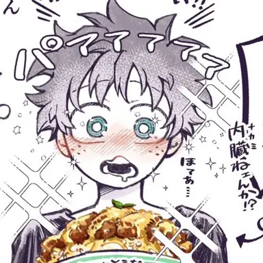 Profile image of デク