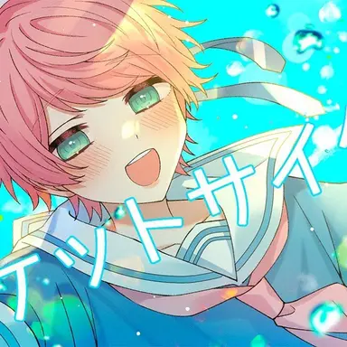 Profile image of てると