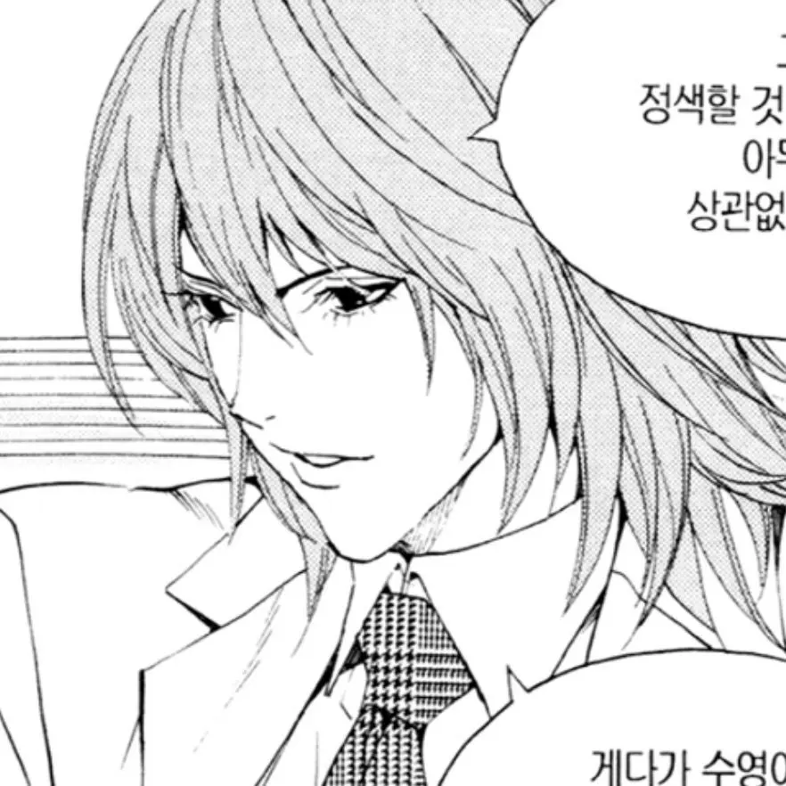 Yrudttt의 고영하