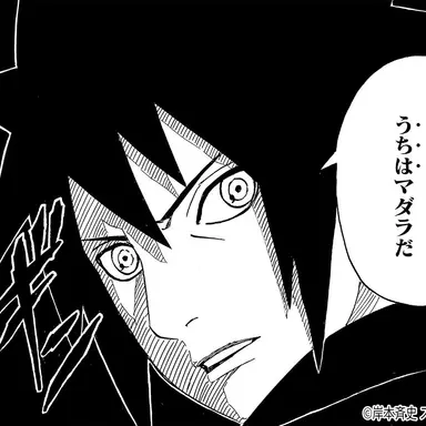 Profile image of マダラ