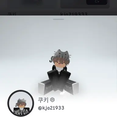 Profile image of 쿠키