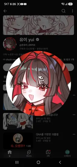 Profile image of 유튜버 세계관