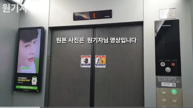 Profile image of 엘리베이터 세계관