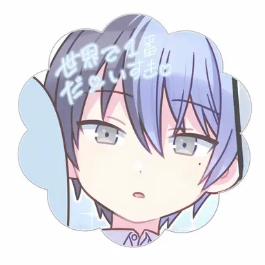 Profile image of 青柳 冬弥