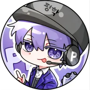 Profile image of 평학