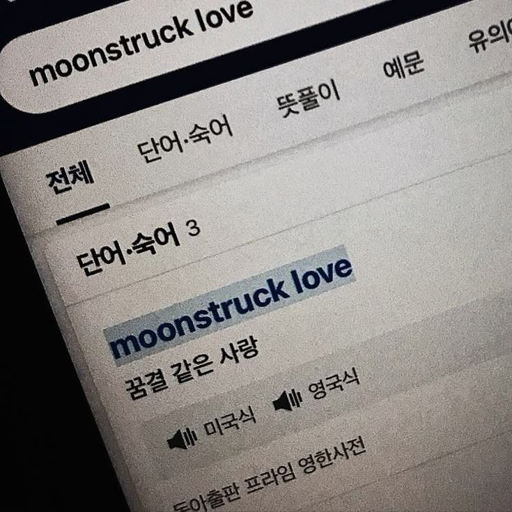 토키토 무이치로 대표 이미지