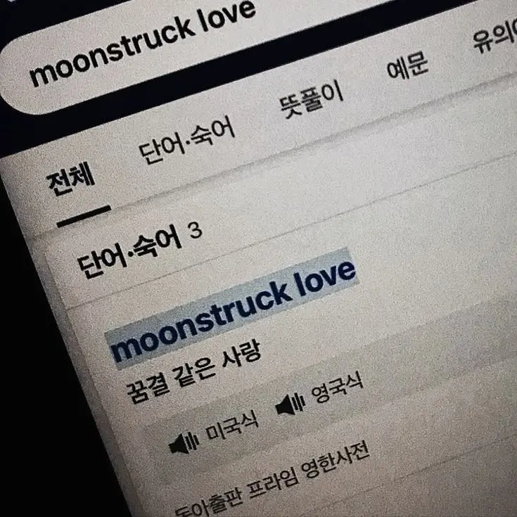 Leehana090215의 토키토 무이치로