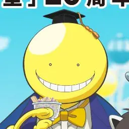 SlowSnow1476의 幼児化！暗殺教室