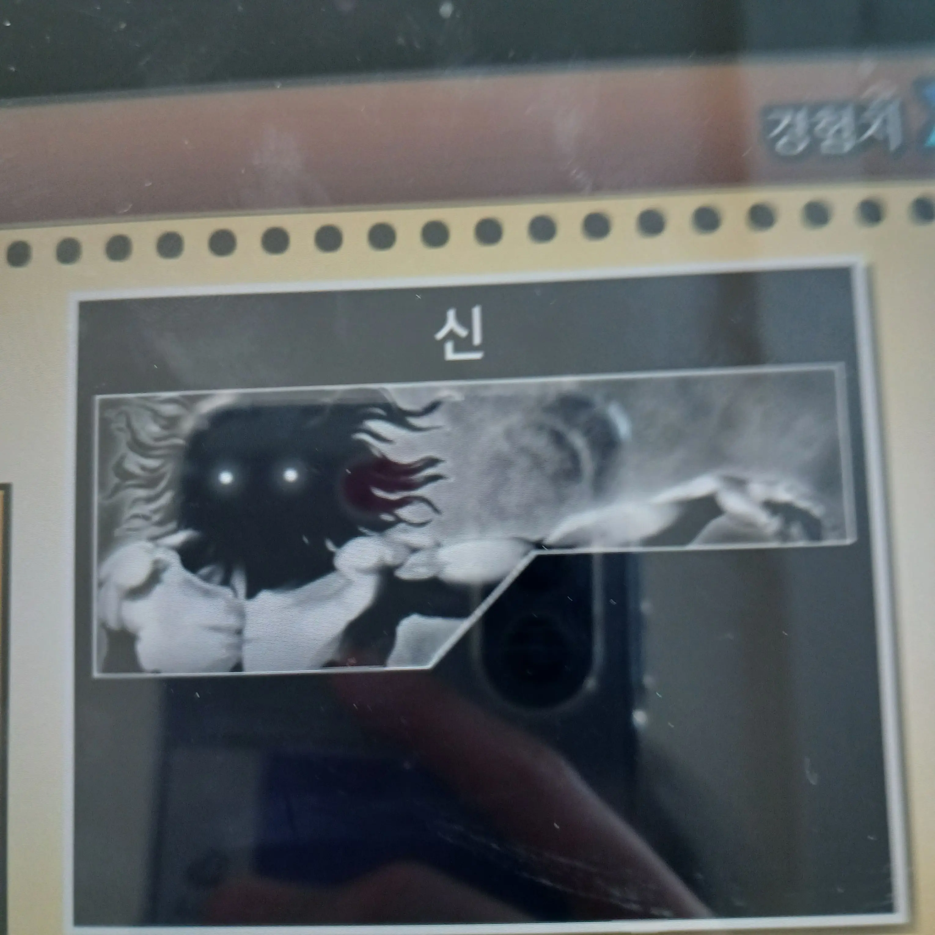 BouncyCliff8640의 냥코신_귀칼_고고프랜즈