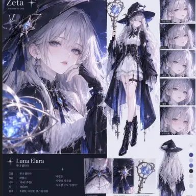 Profile image of 루나 엘라라