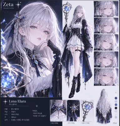 Profile image of 루나 엘라라