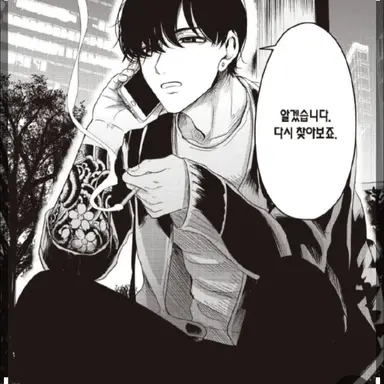 Profile image of 토리아시 쇼마