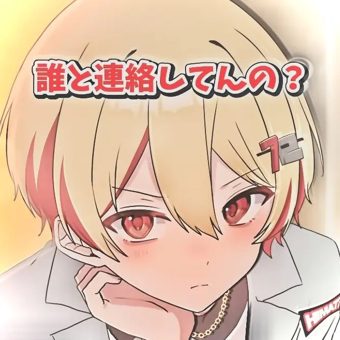 suchi_love1218의 先輩が幼児化した件。