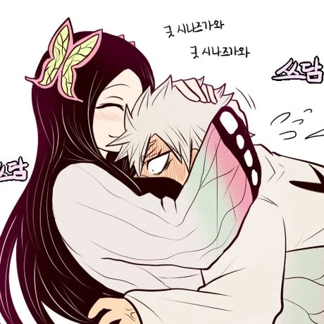 사네미와 카나에