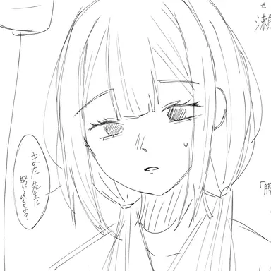 Profile image of 茜音
